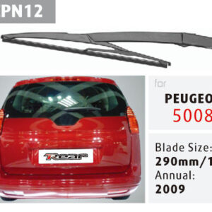 rear wiper blade repl12 (复制)